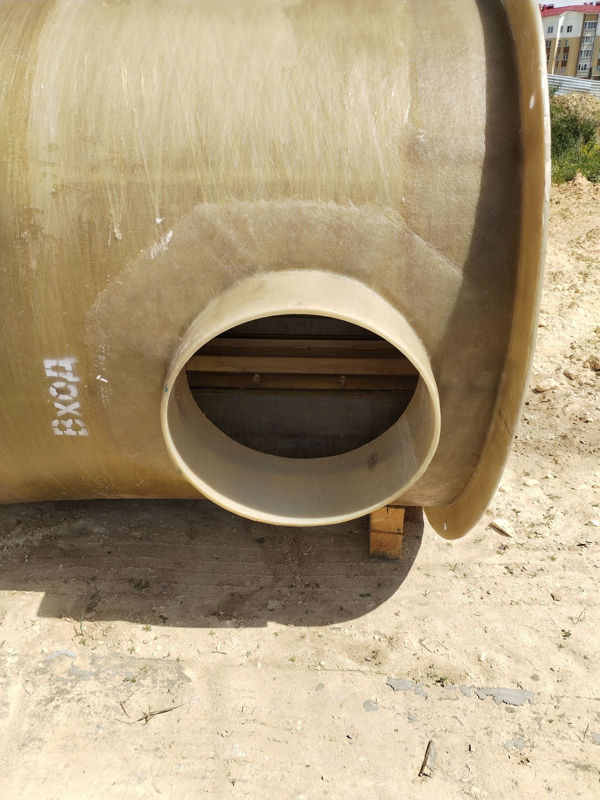 slide - 2