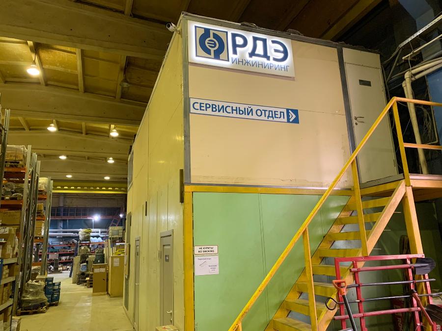 Сервисное обслуживание оборудования от «РДЭ Инжиниринг» Сервисное обслуживание оборудования от «РДЭ Инжиниринг»