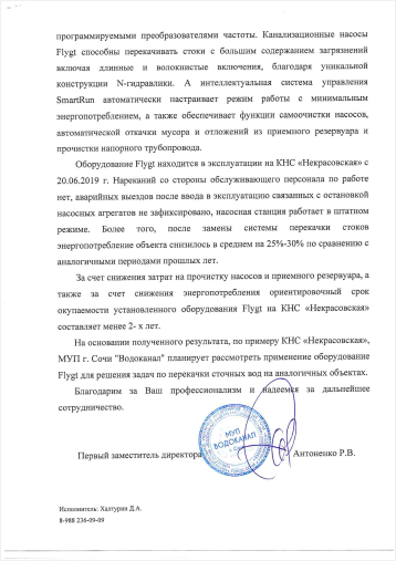 Фото отзыва
