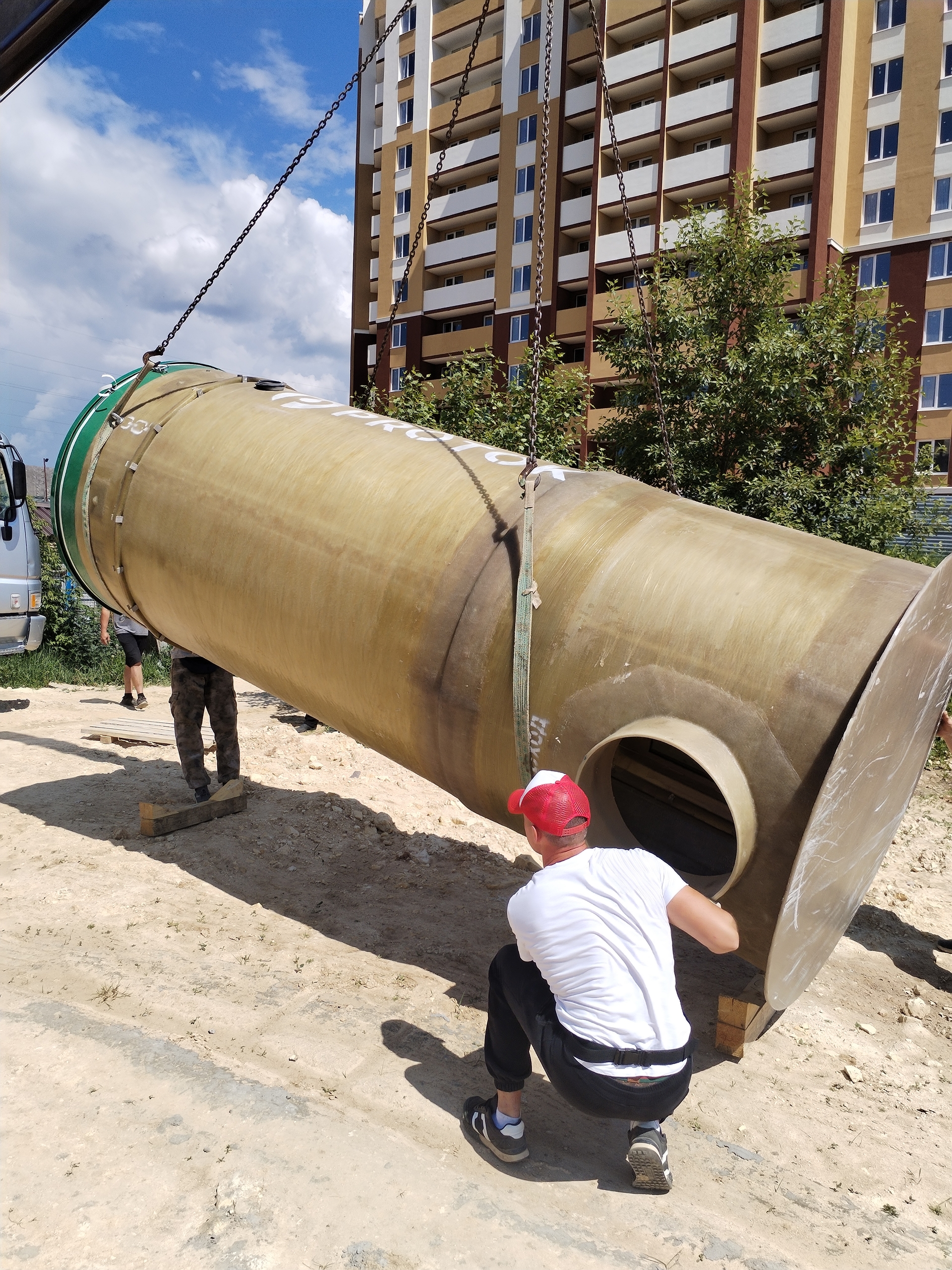 slide - 0