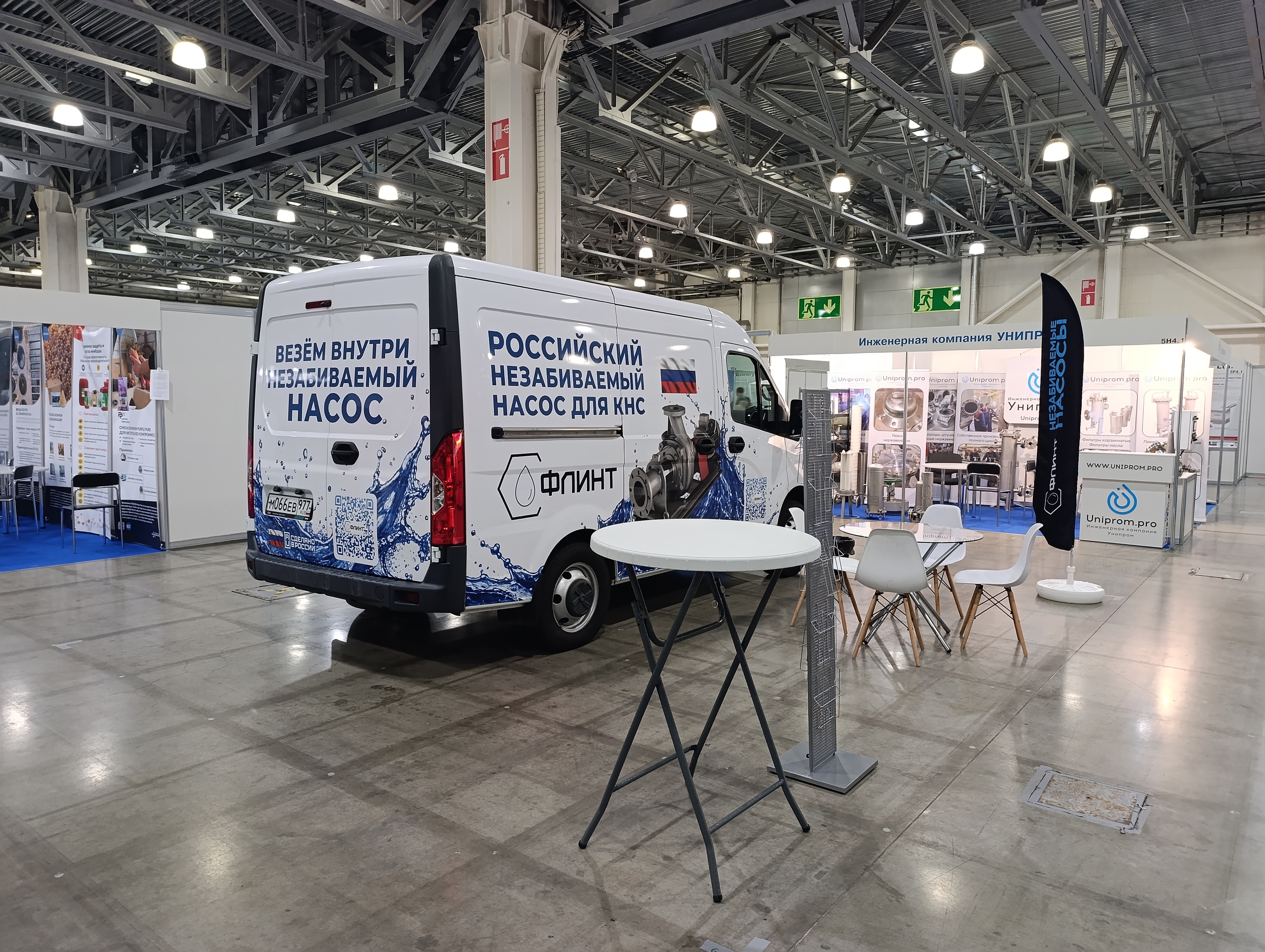Приглашаем на стенд «РДЭ Инжиниринг» на PCVExpo Приглашаем на стенд «РДЭ Инжиниринг» на PCVExpo