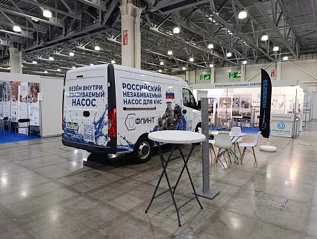 Приглашаем на стенд «РДЭ Инжиниринг» на PCVExpo